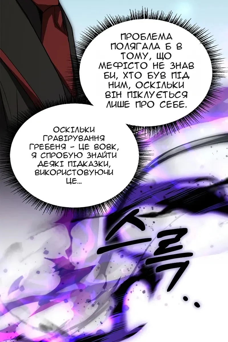 Сторінка 138