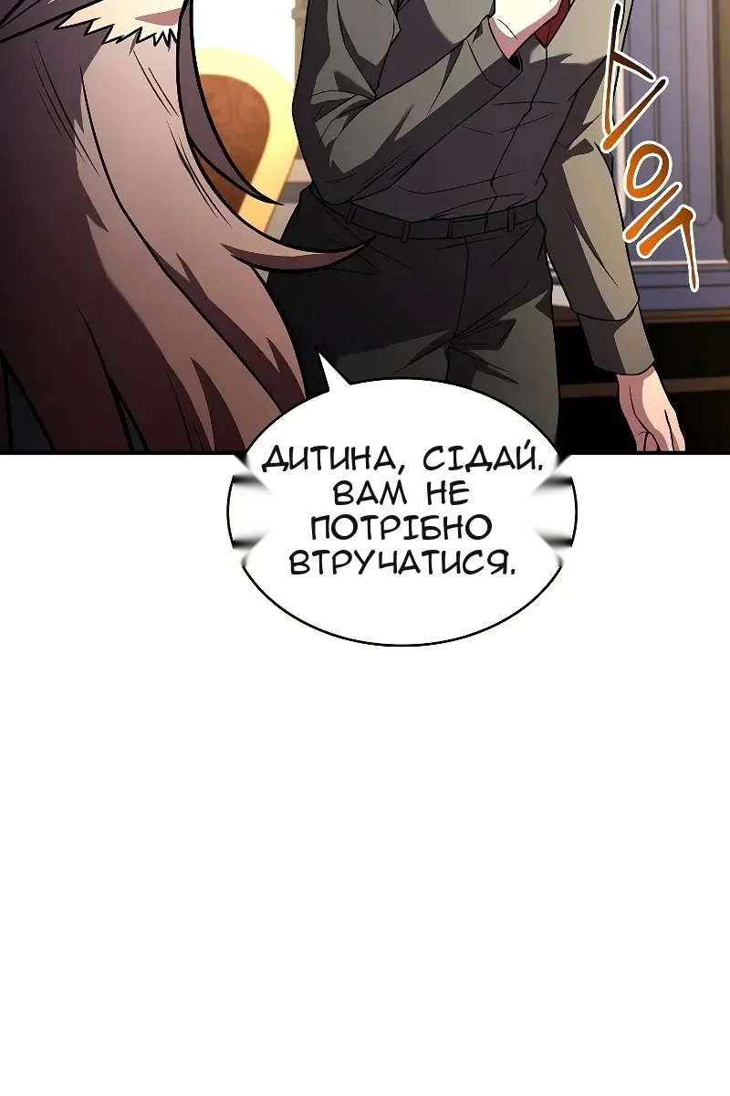 Сторінка 18