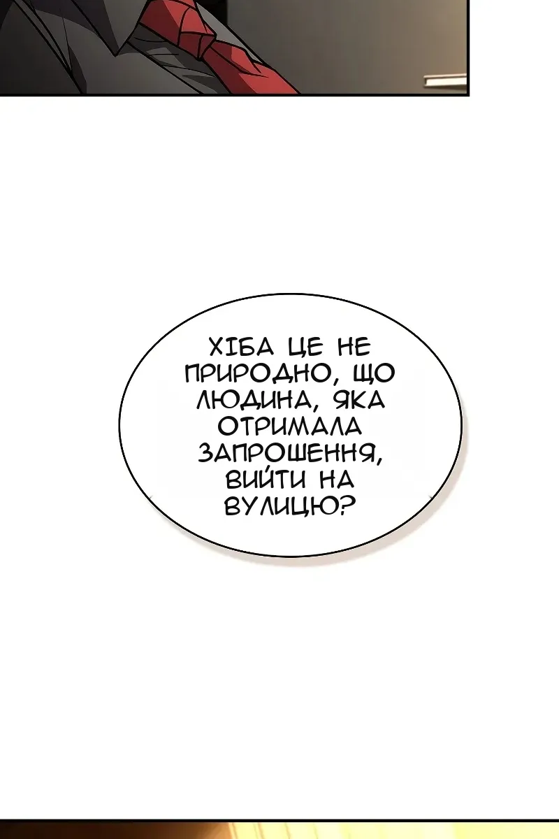 Сторінка 20