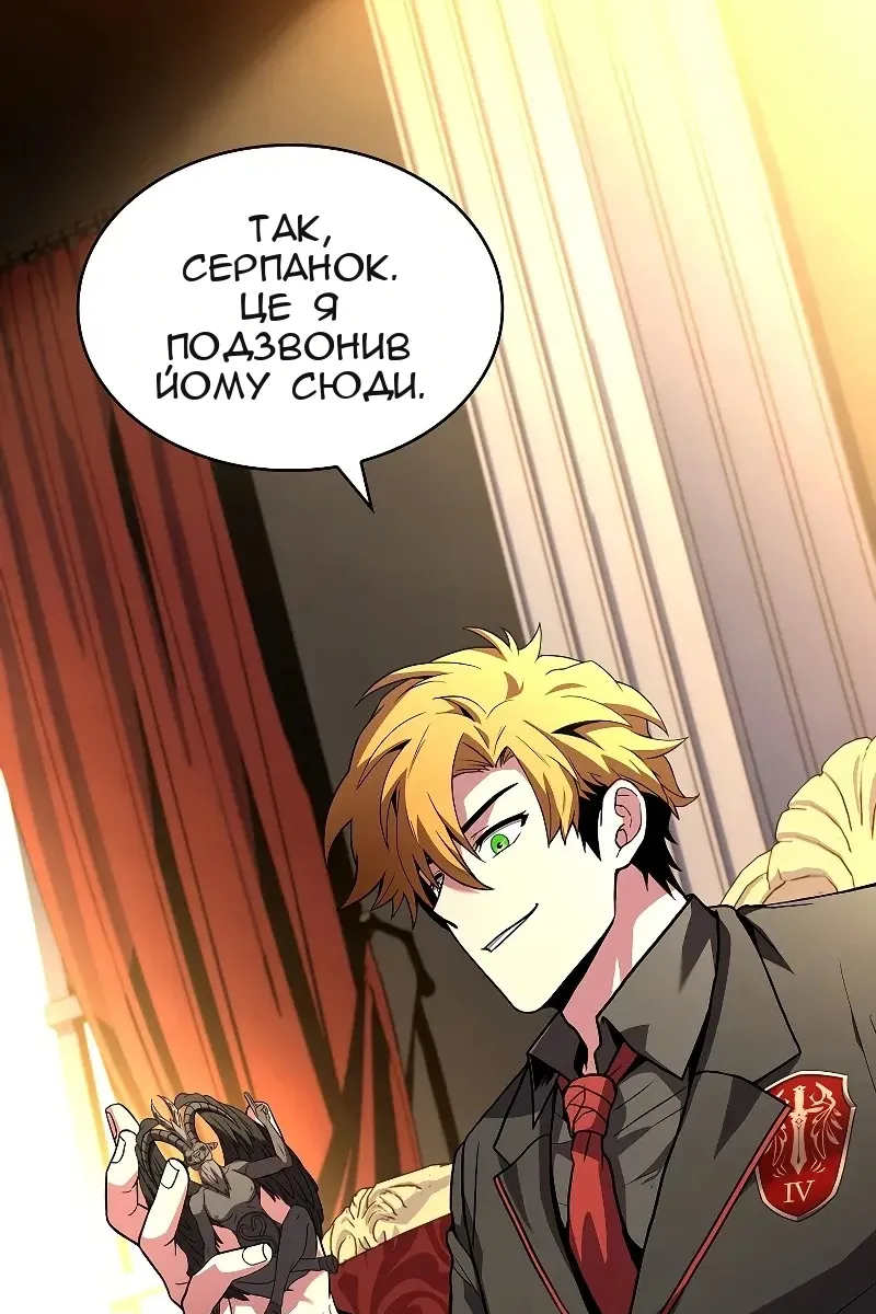 Сторінка 21