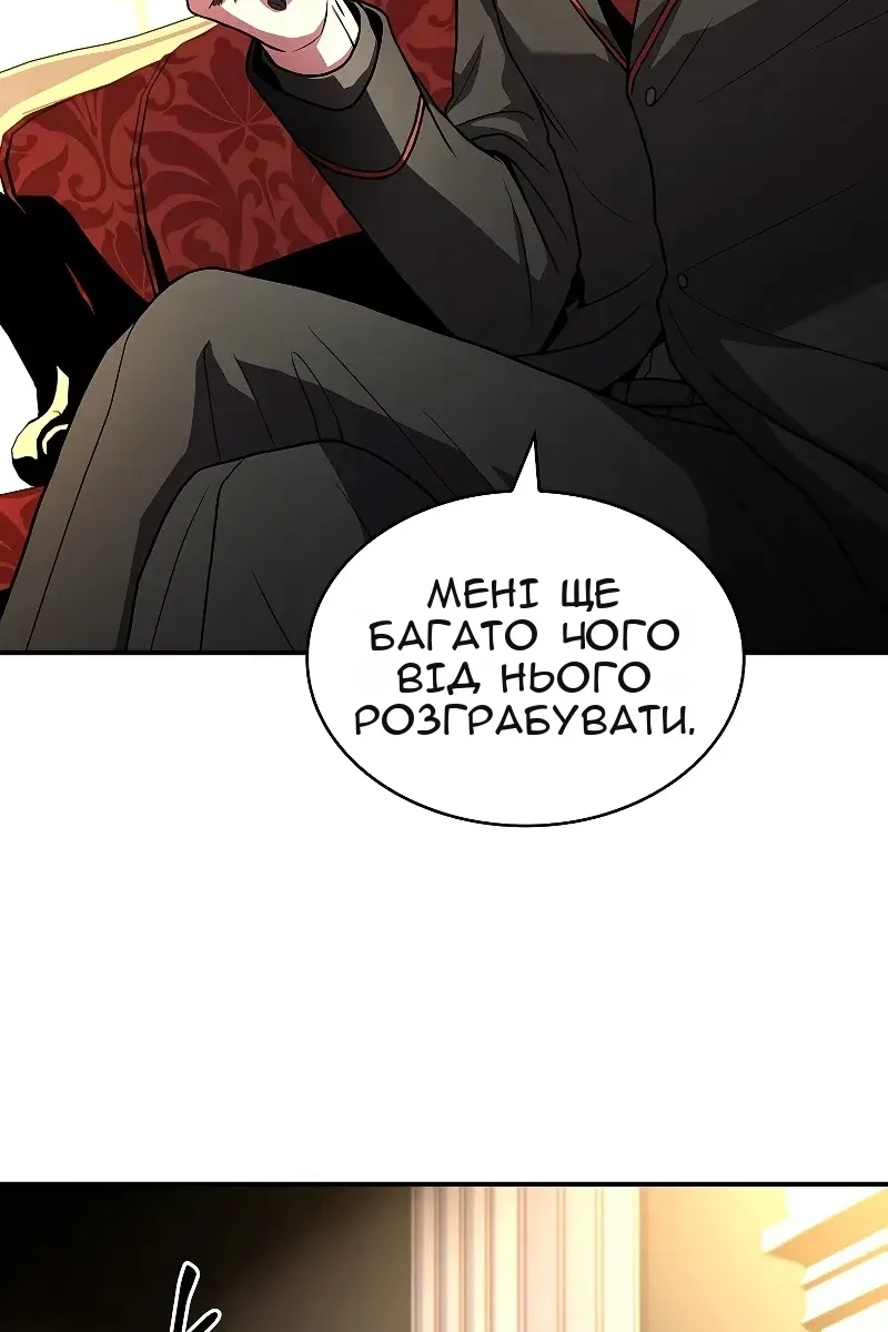 Сторінка 22