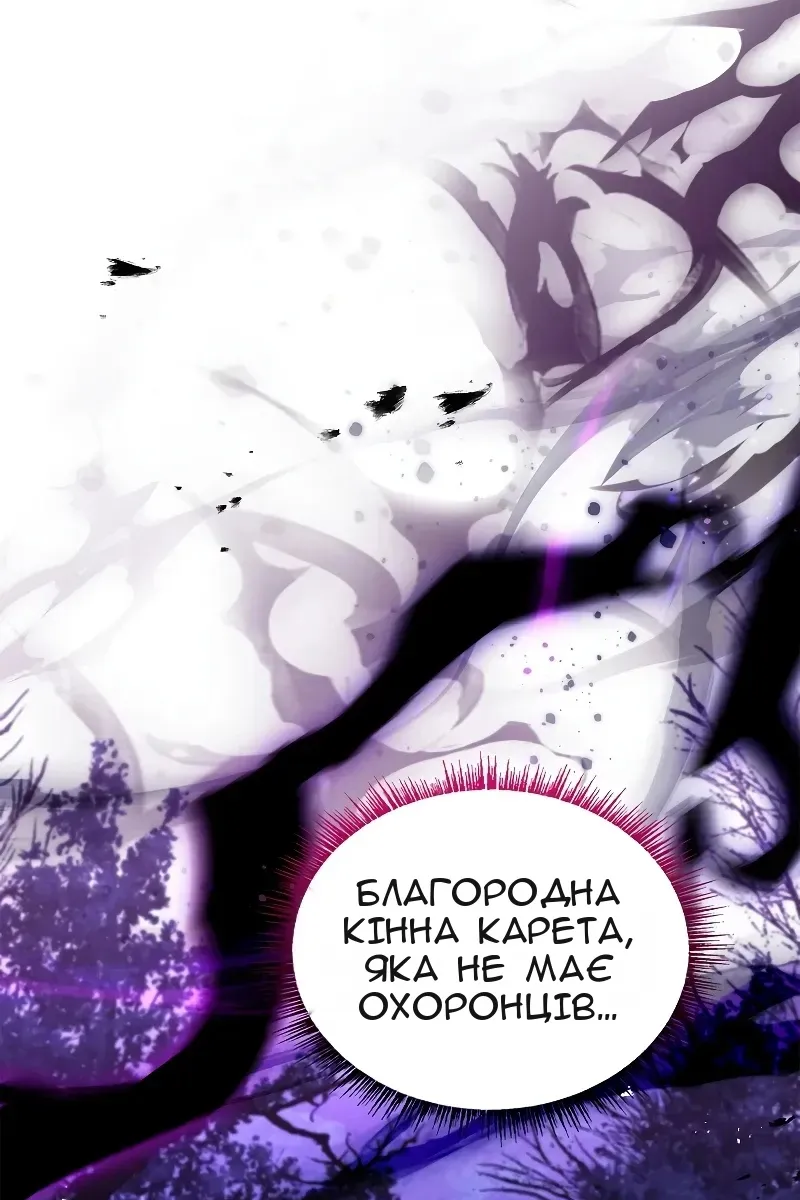 Сторінка 27