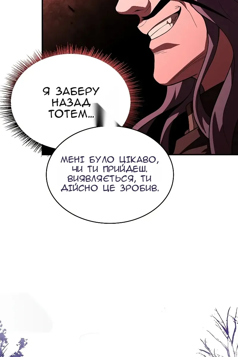 Сторінка 31