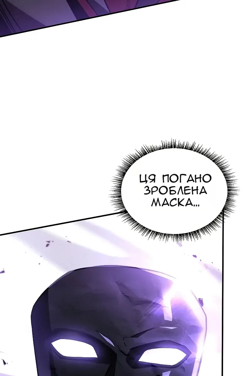 Сторінка 38