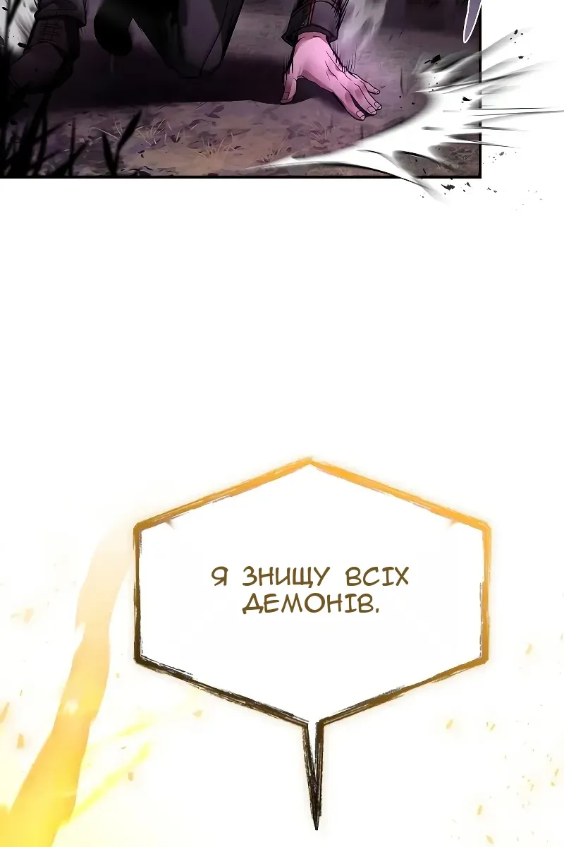 Сторінка 57