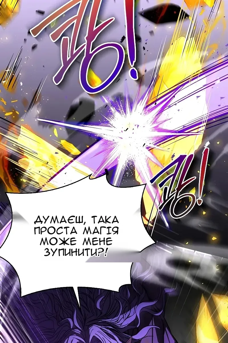Сторінка 68