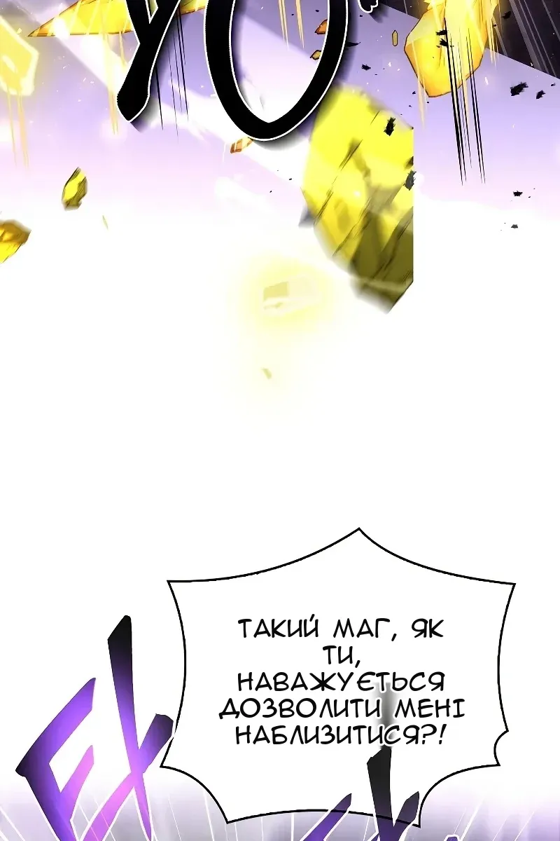 Сторінка 70