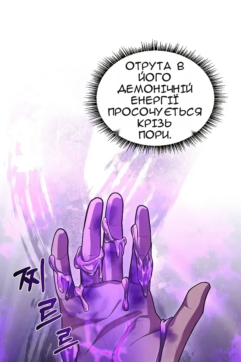 Сторінка 85