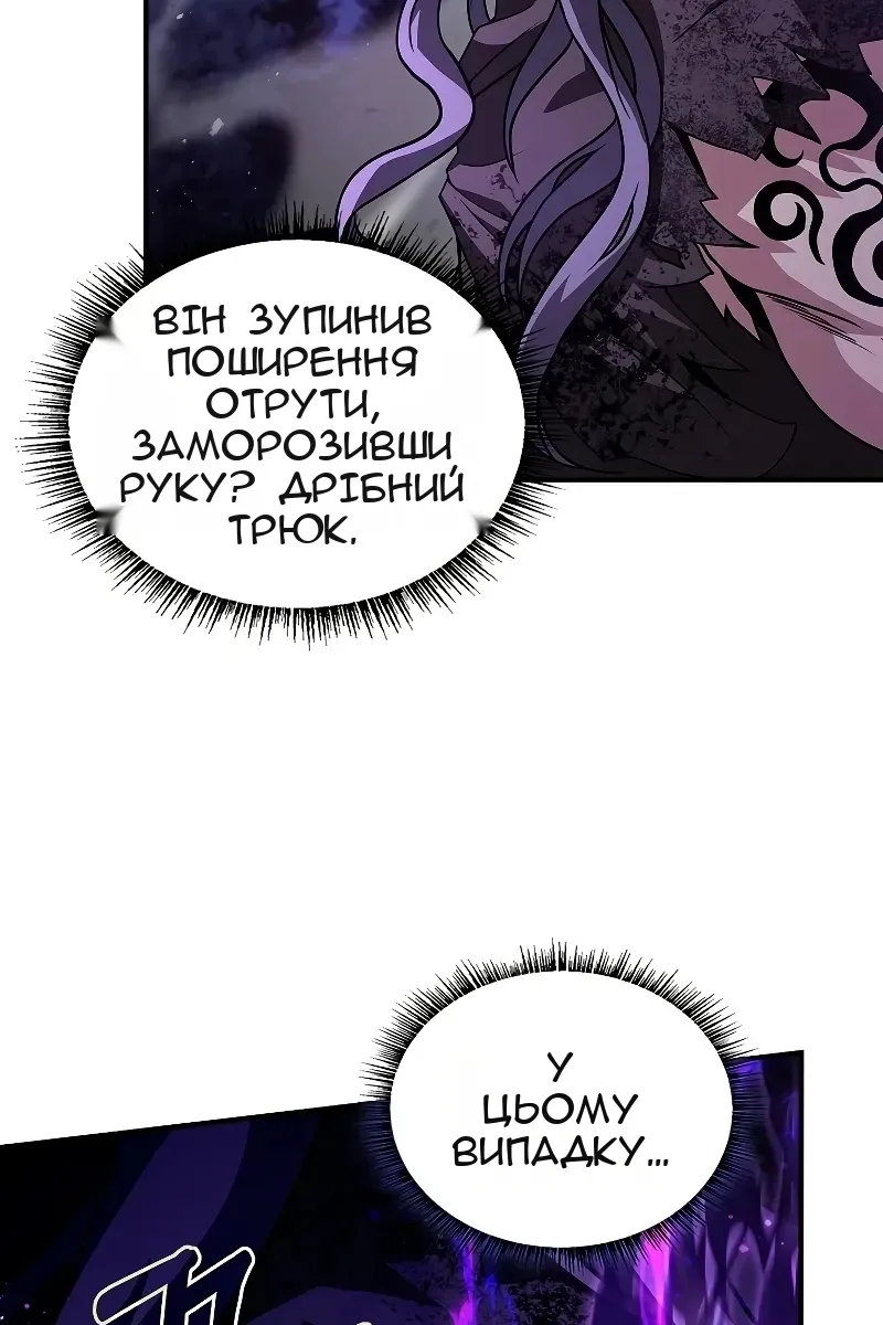 Сторінка 90