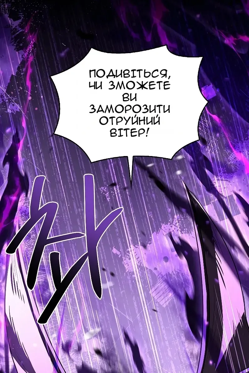 Сторінка 94