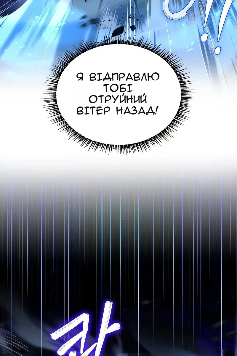 Сторінка 105