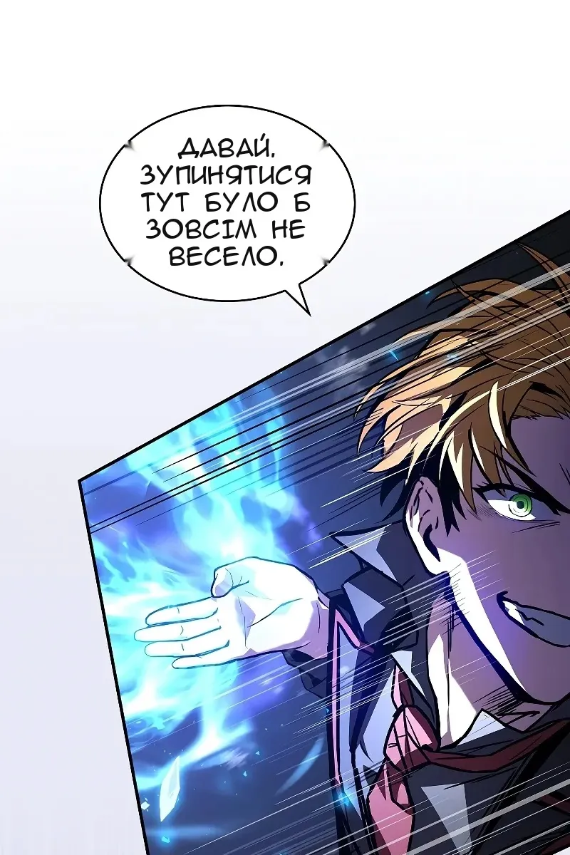 Сторінка 117