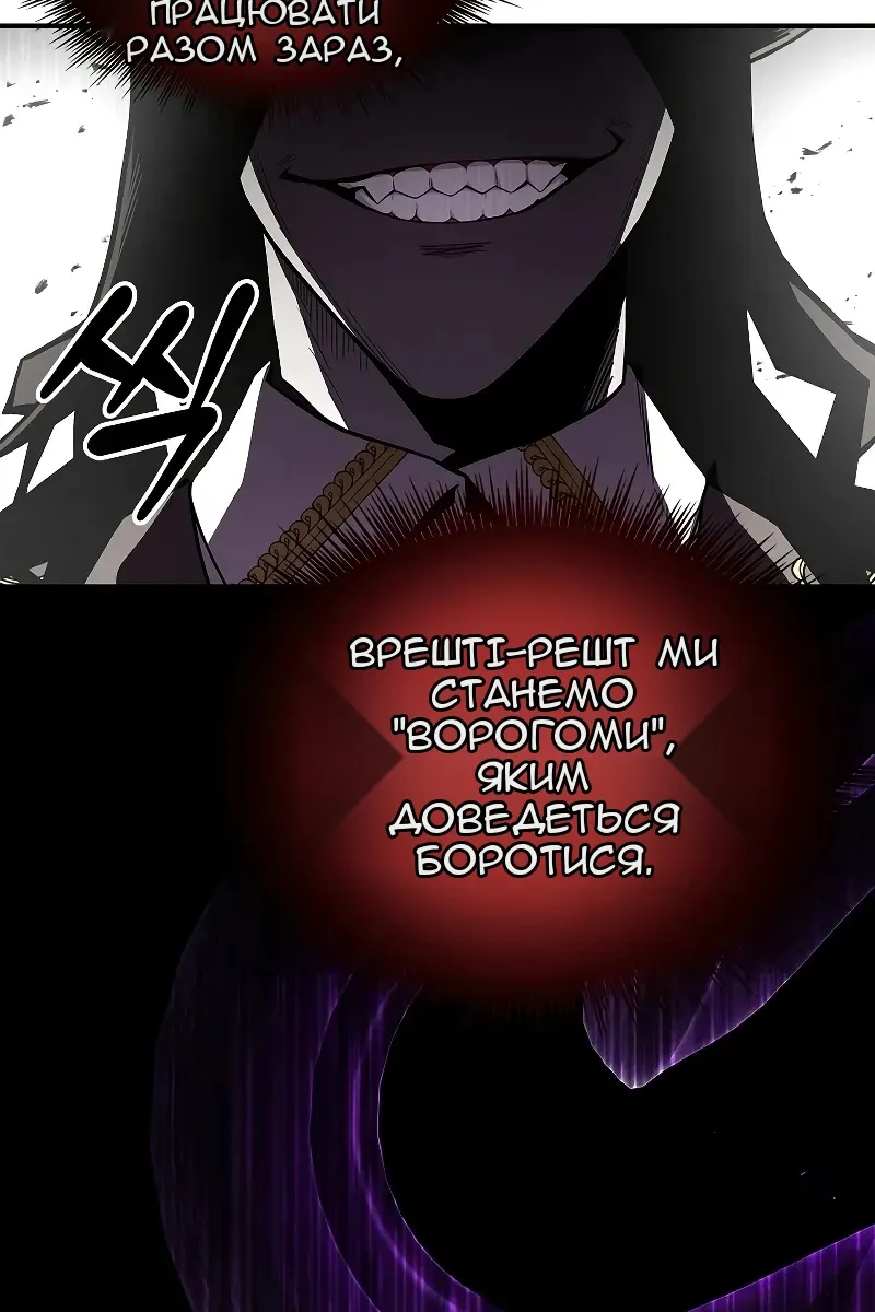 Сторінка 136