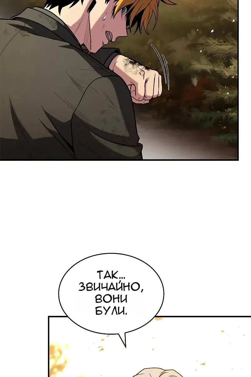 Сторінка 11