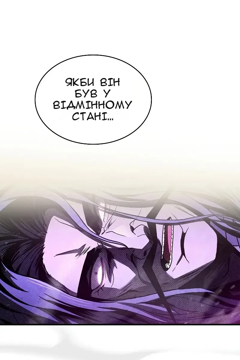 Сторінка 13