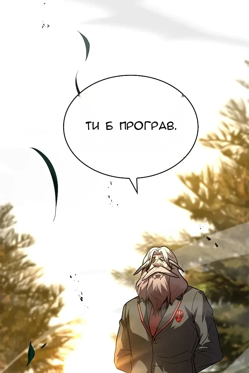 Сторінка 14