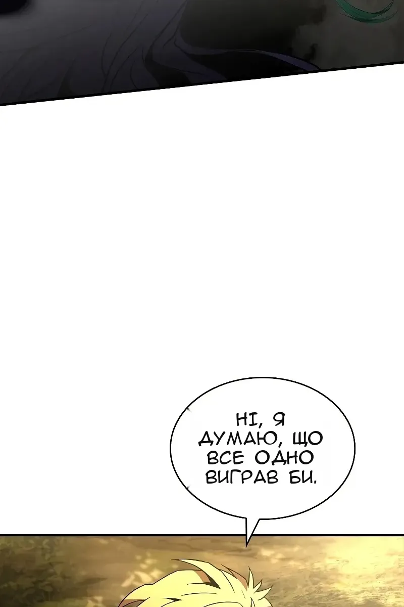 Сторінка 16