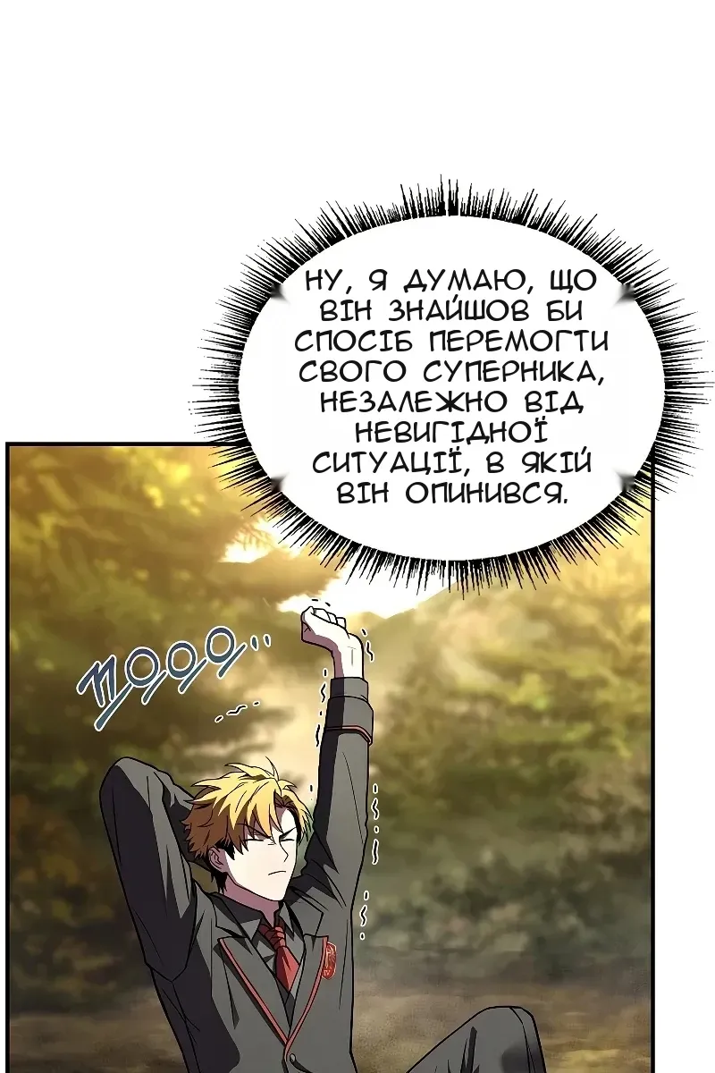 Сторінка 19