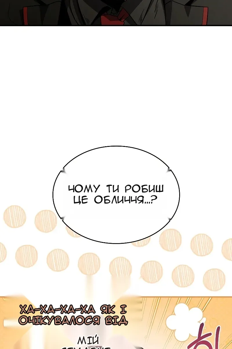 Сторінка 24