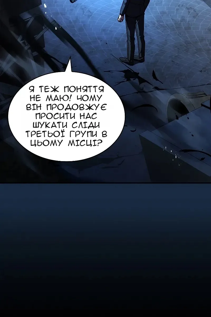 Сторінка 29
