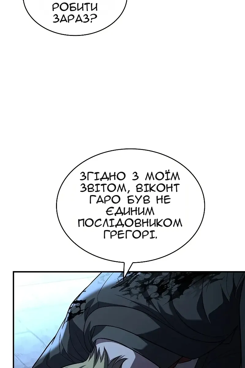 Сторінка 64