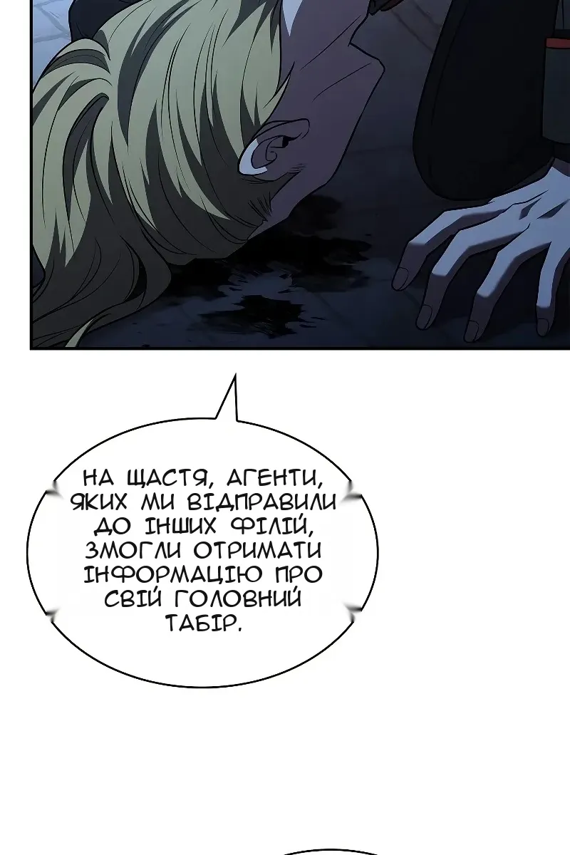 Сторінка 65