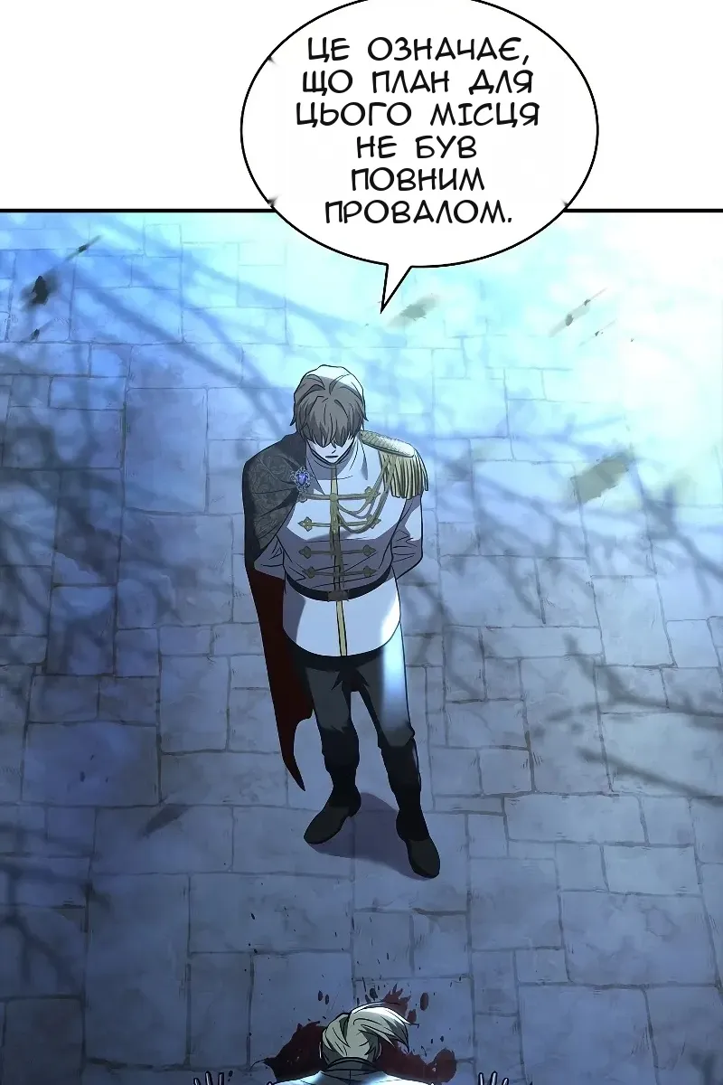 Сторінка 66