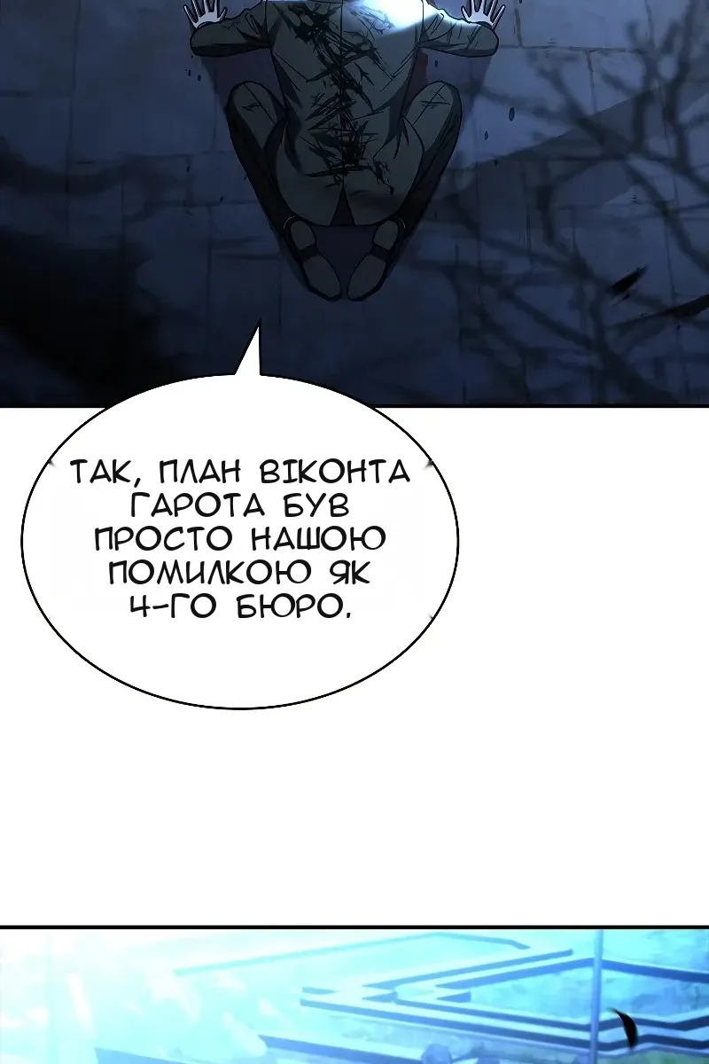 Сторінка 67