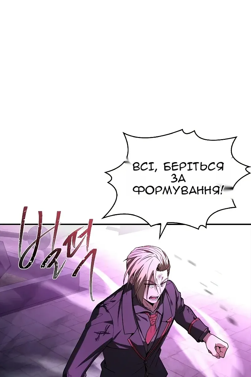 Сторінка 73