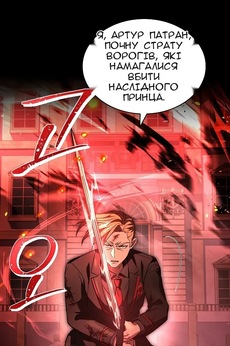 Сторінка 92