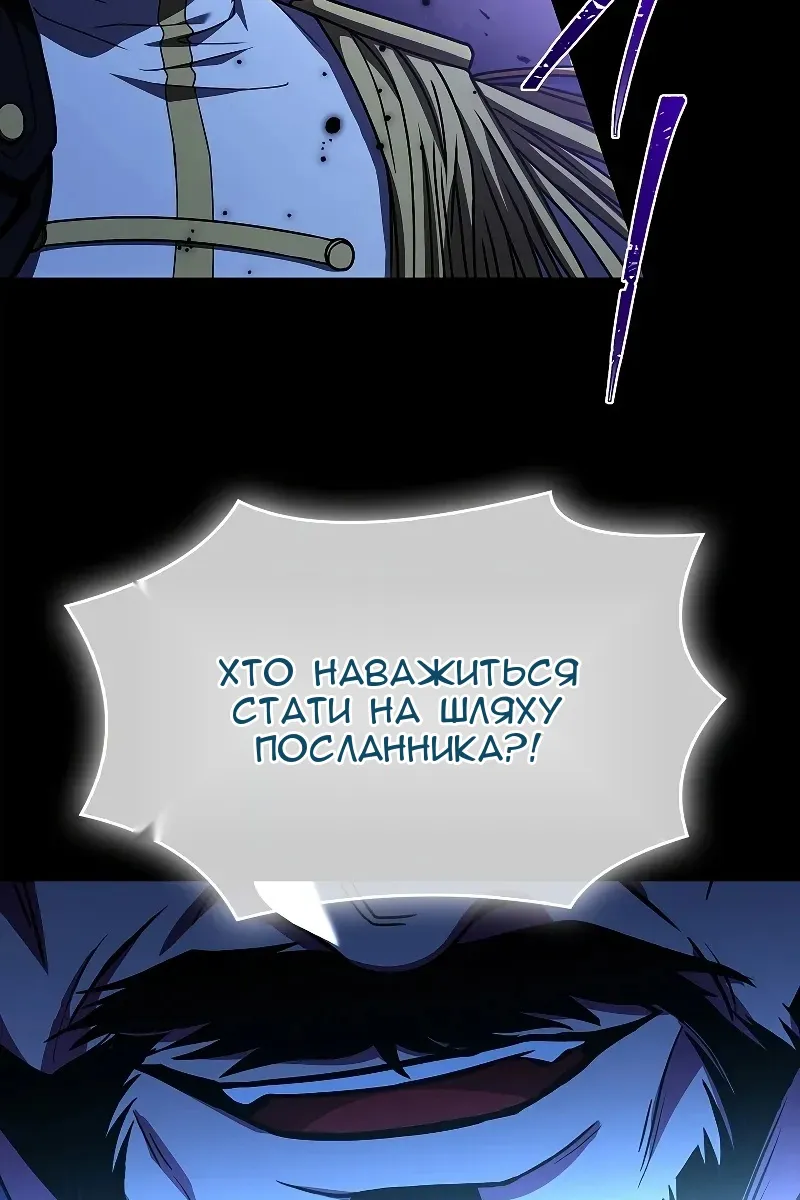 Сторінка 112