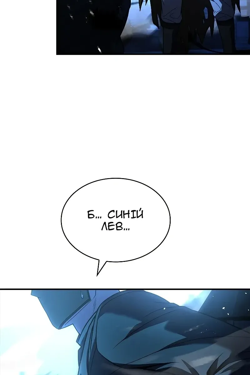 Сторінка 121