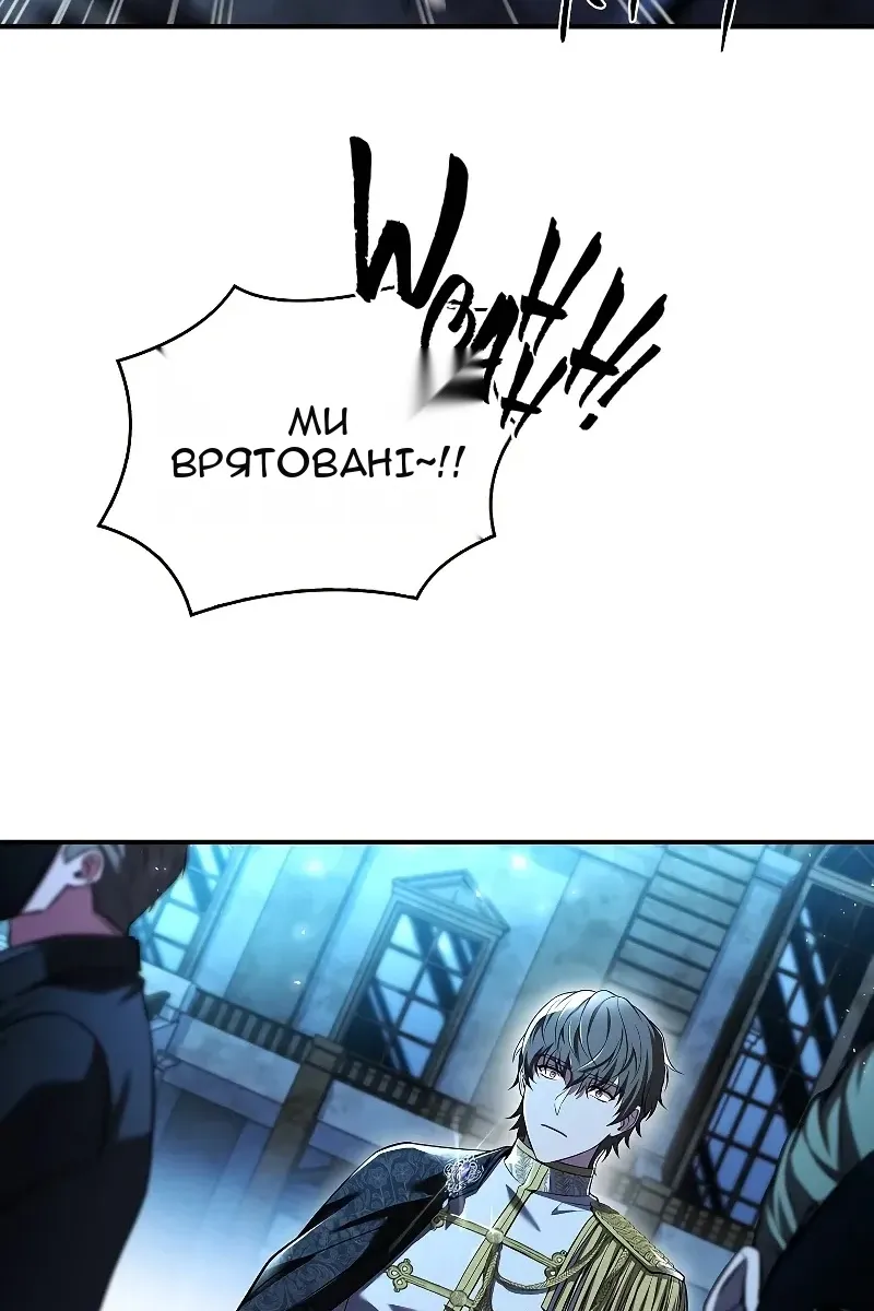Сторінка 127