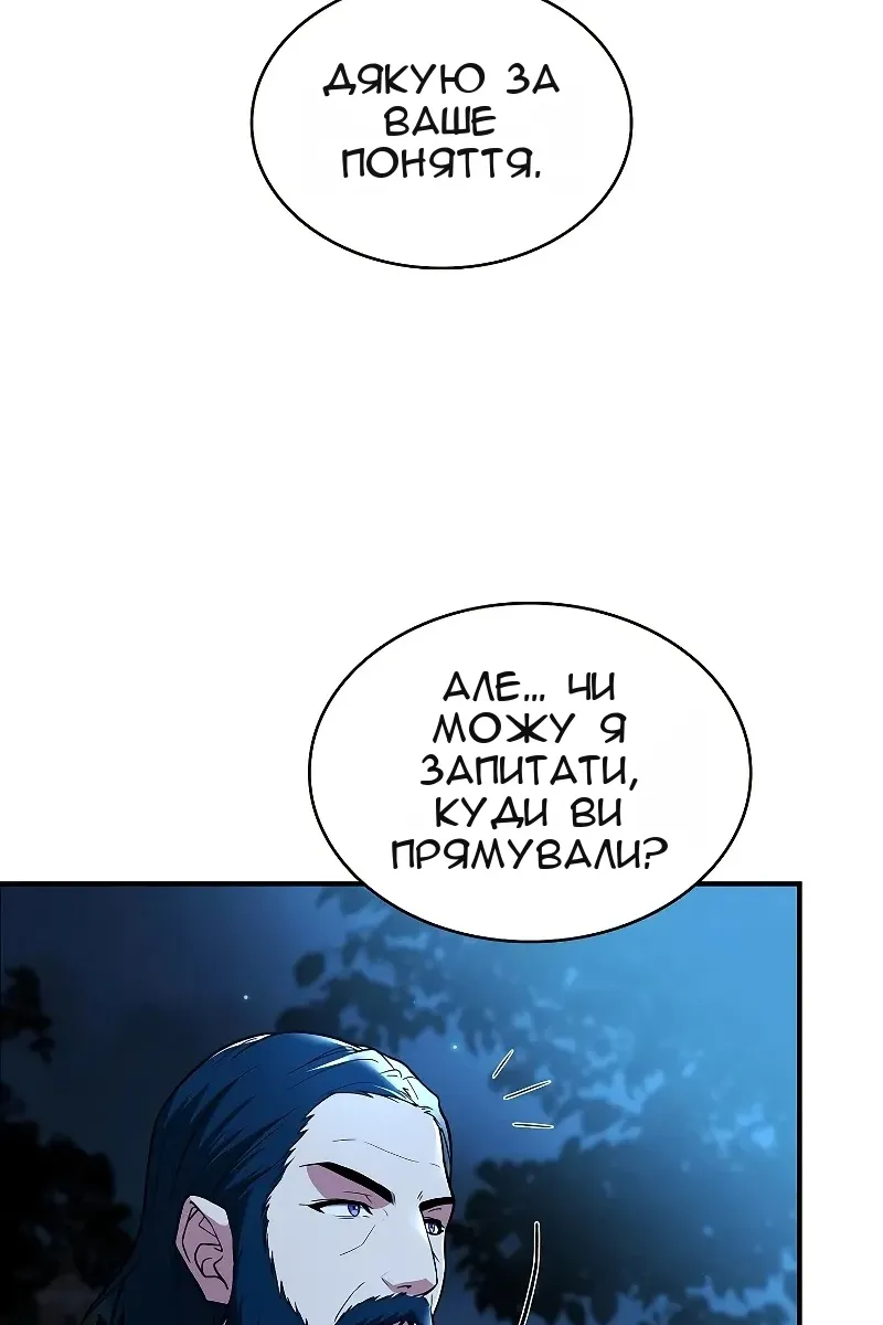 Сторінка 138