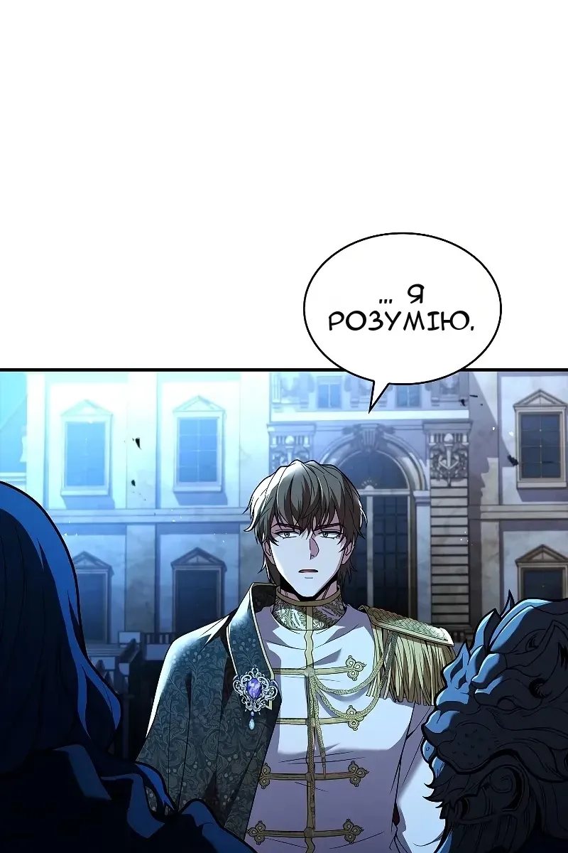 Сторінка 141