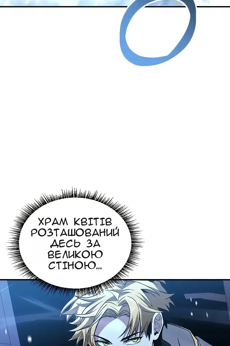 Сторінка 152