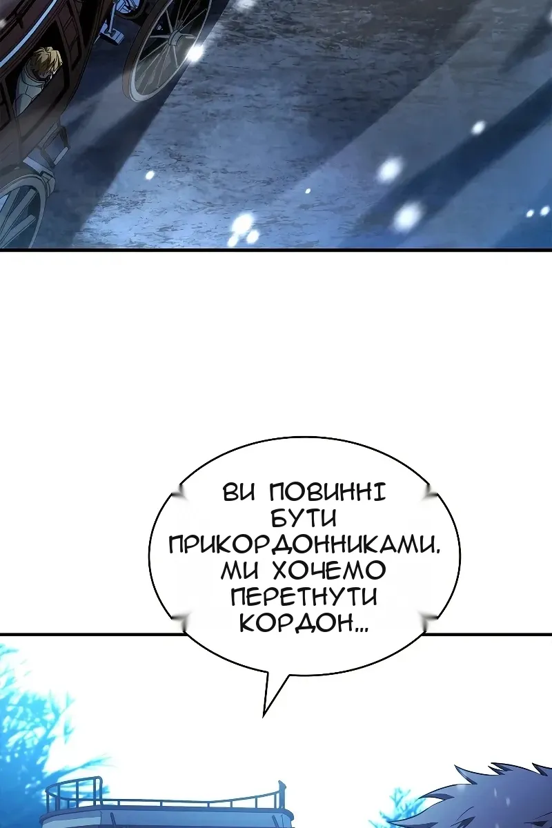 Сторінка 155