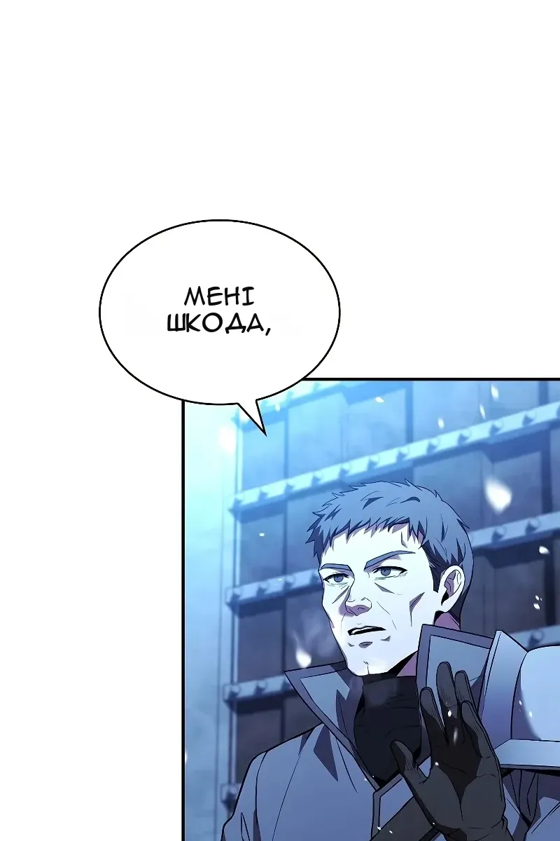 Сторінка 157