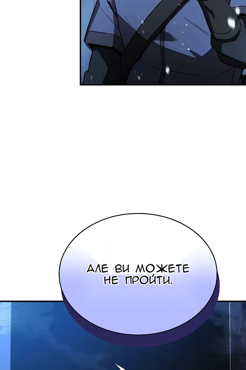 Сторінка 158