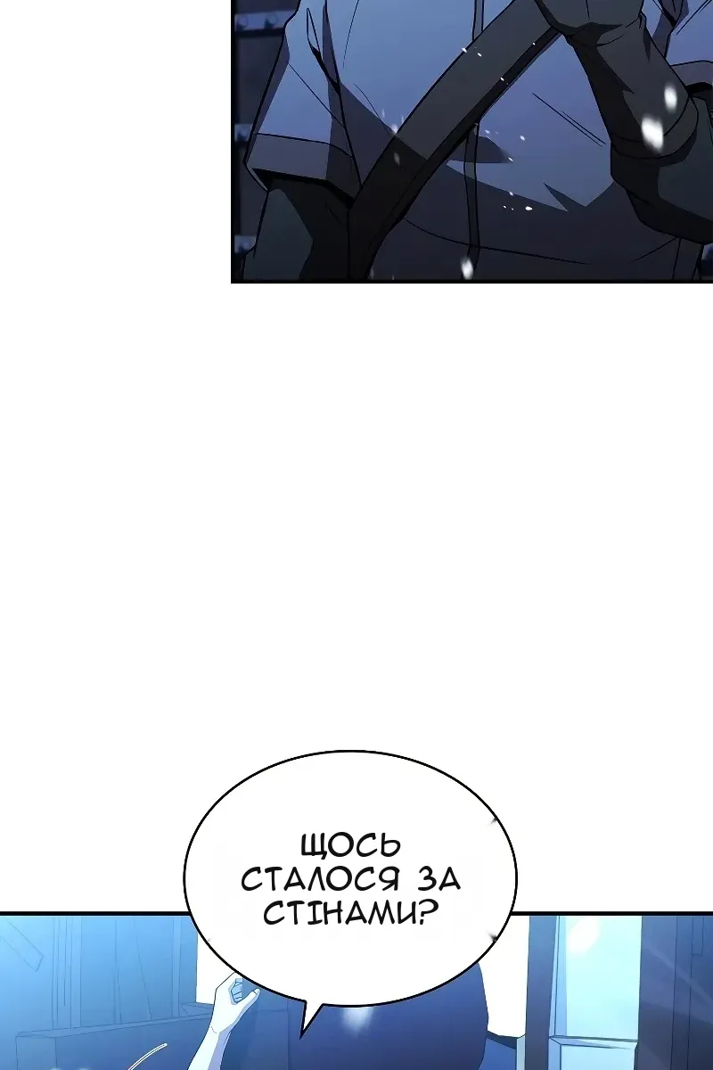 Сторінка 4