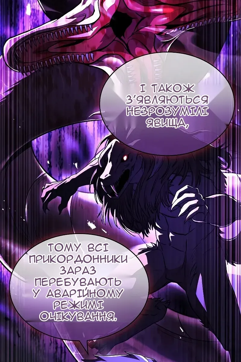 Сторінка 7