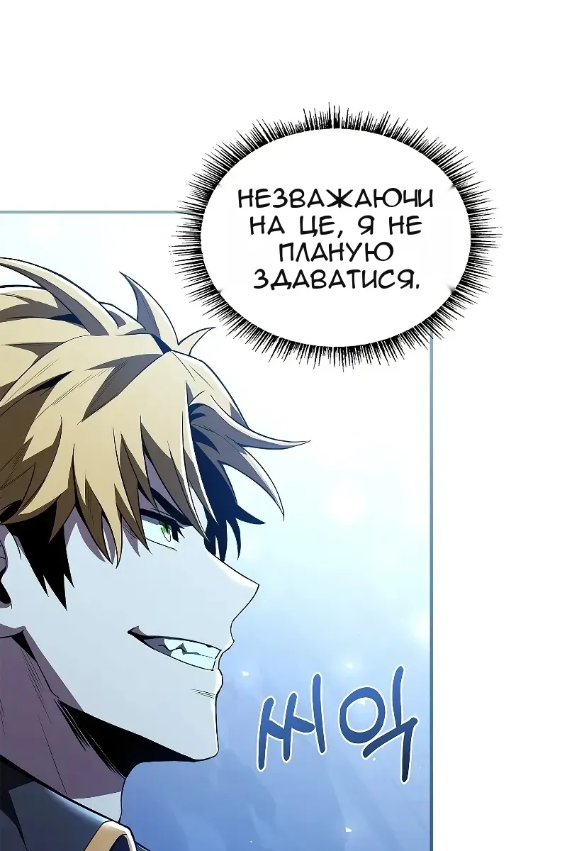 Сторінка 11