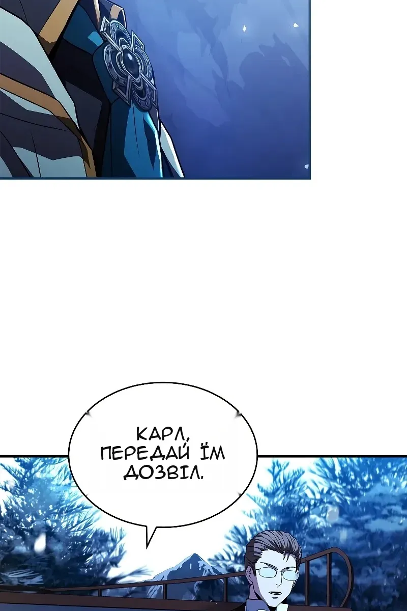 Сторінка 12