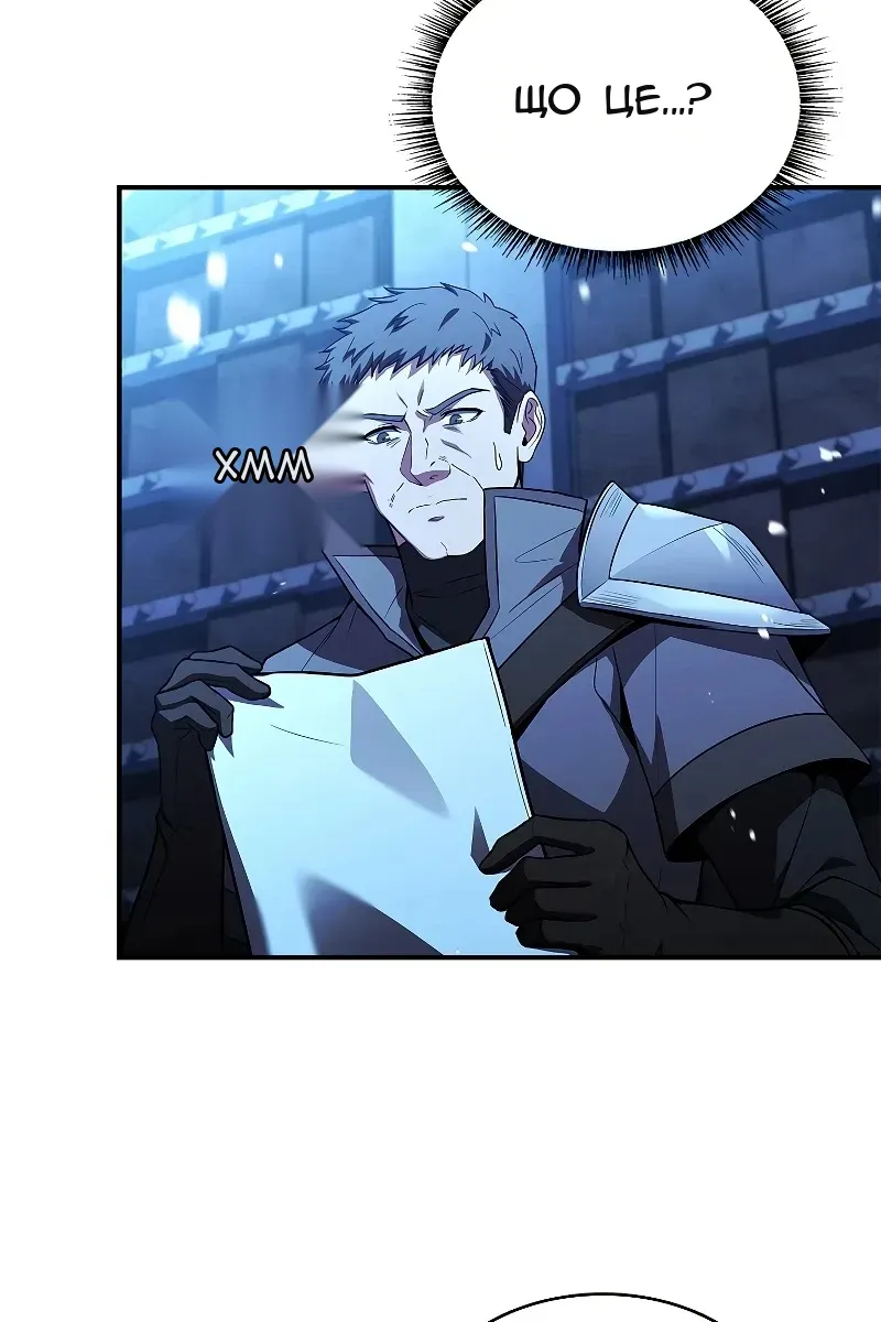 Сторінка 18