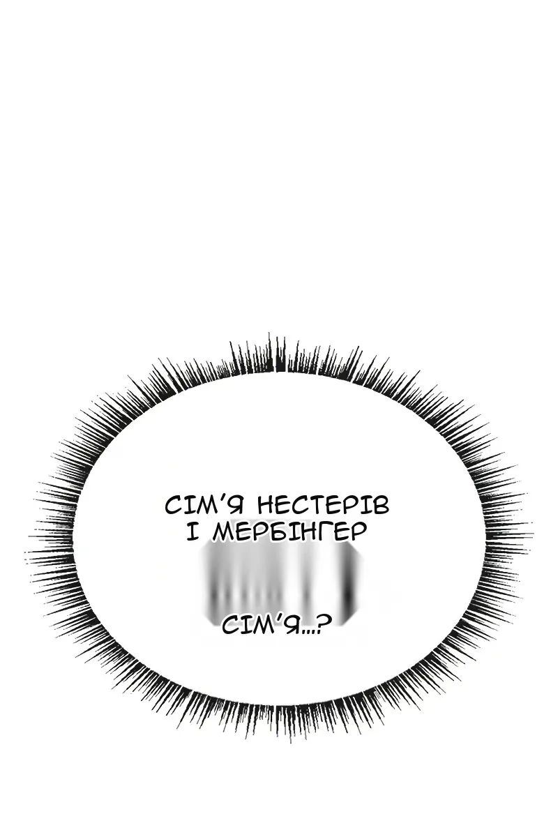 Сторінка 20