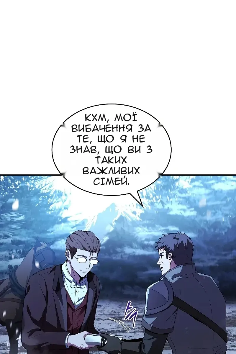 Сторінка 21