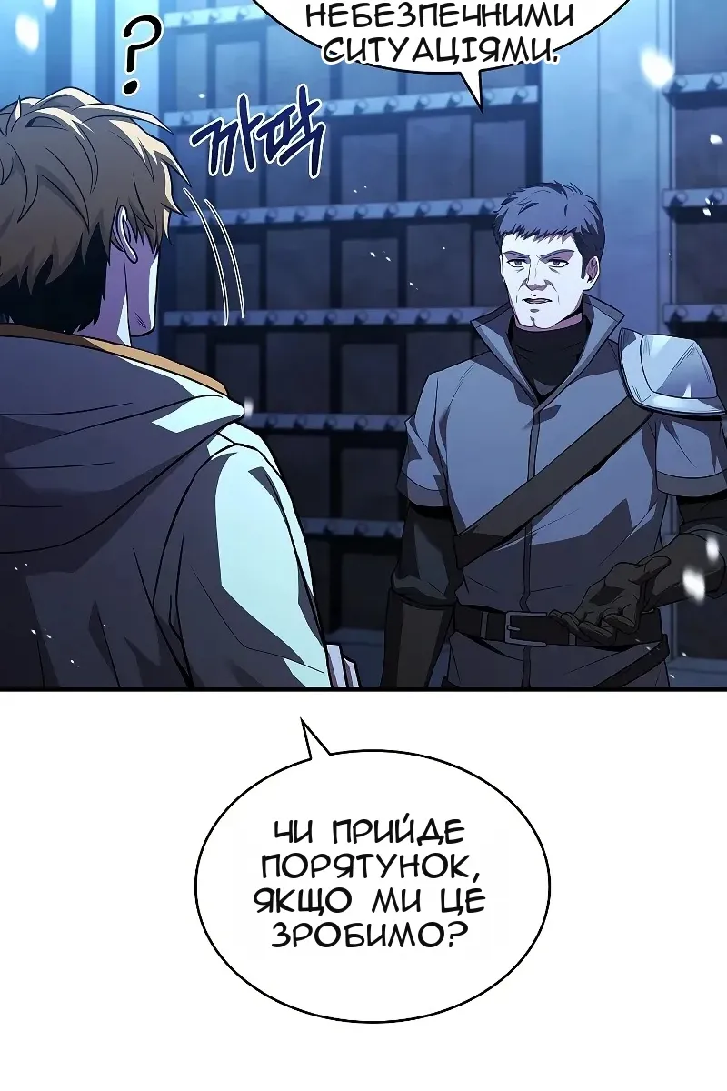 Сторінка 23