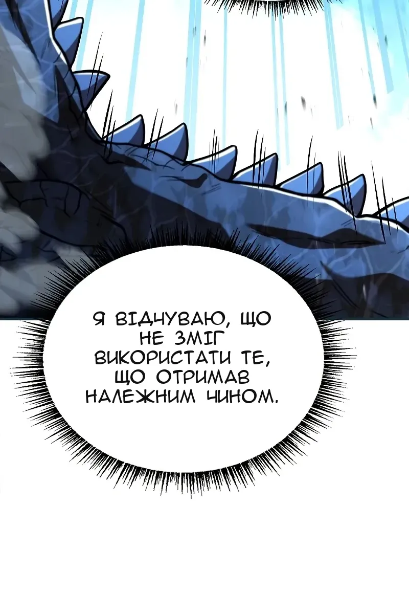 Сторінка 52
