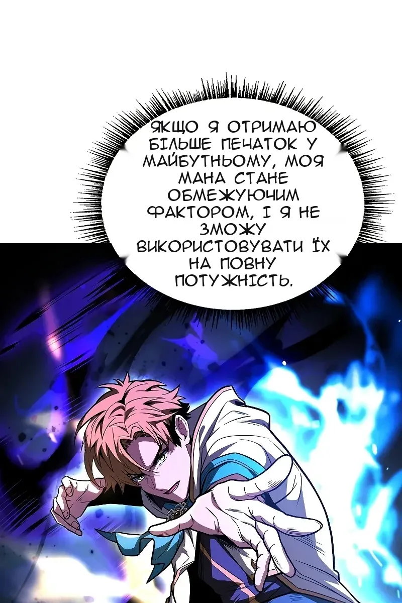 Сторінка 53
