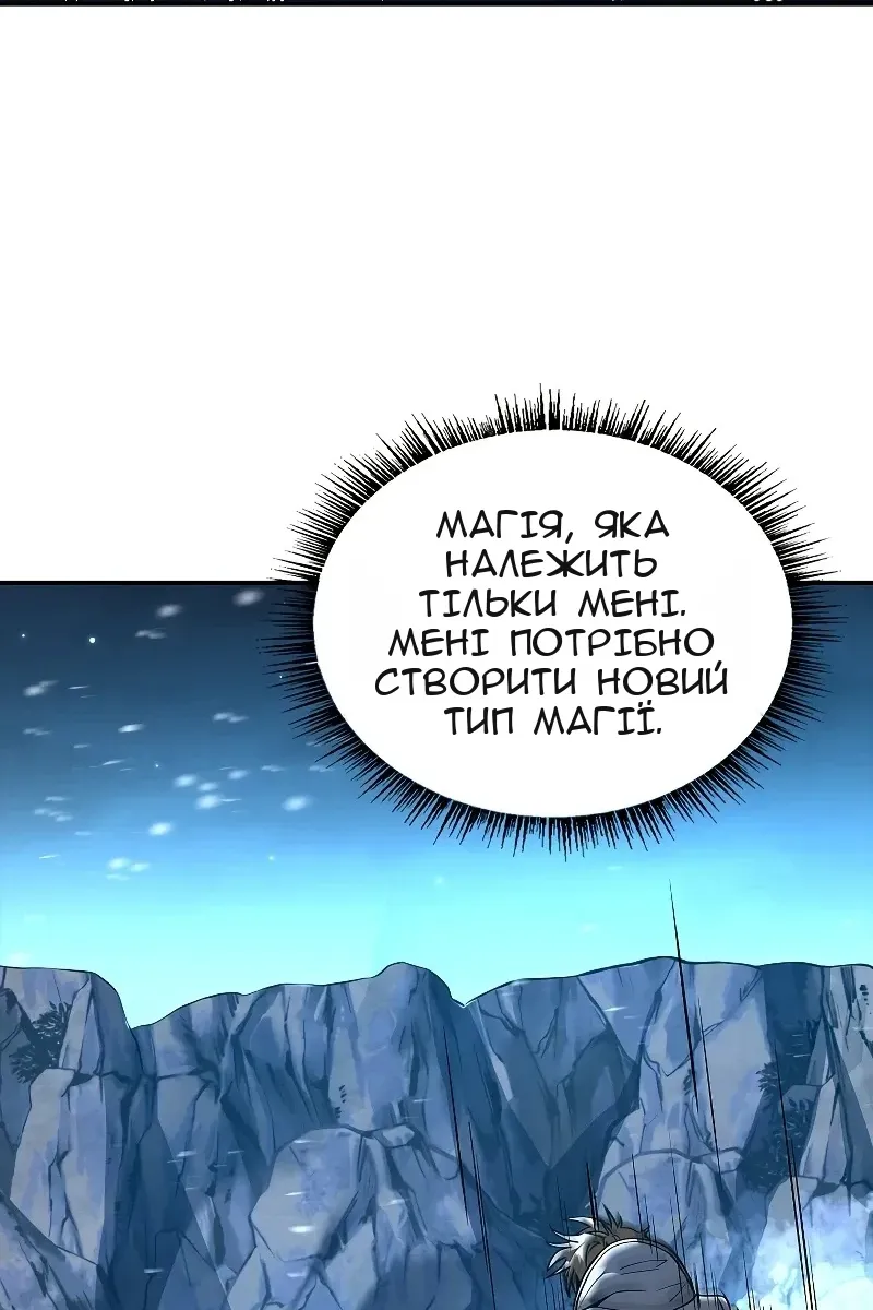 Сторінка 58